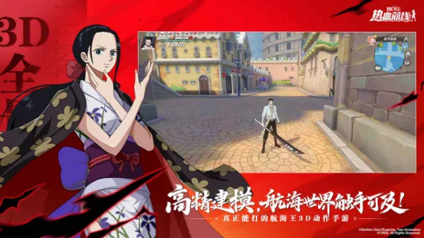 Ѫ(ðϷ)v1.21.1 Ѱͼ