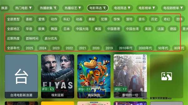 金虎影院2025官方正版 金虎影院2025官方正版