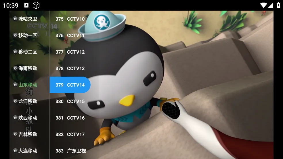 金虎影院2025官方正版 金虎影院2025官方正版