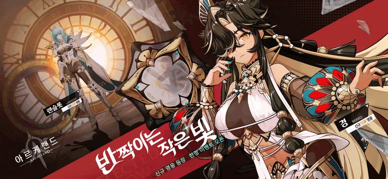 Archeland(սð)v1.13.1 ֻͼ