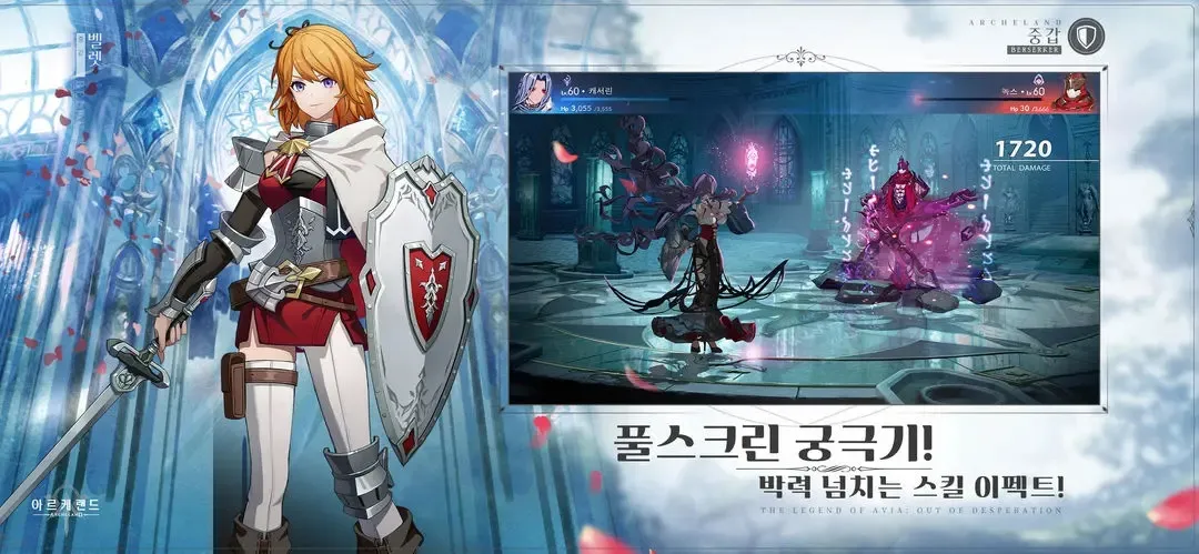 Archeland(սð)v1.13.1 ֻͼ