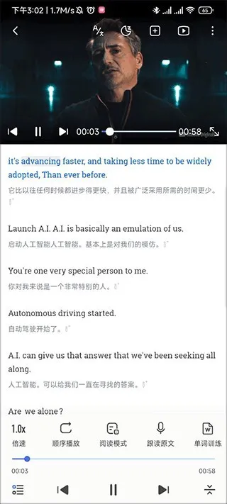 每日英语听力(英语学习软件) 每日英语听力(英语学习软件)