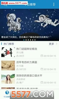 ÿ��Ӣ������(Ӣ��ѧϰ����)v25.12.3 �ֻ����ͼ