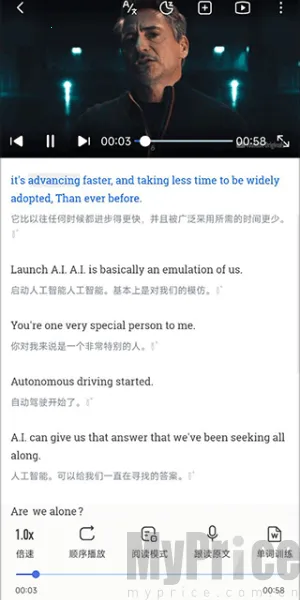 每日英语听力(英语学习软件) 每日英语听力(英语学习软件)