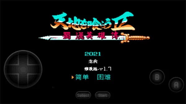 吞食天地2(三国题材手游) 吞食天地2(三国题材手游)