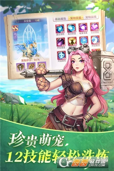 ս֮(ս֮Ϸ)v1.1.3910 ׿ͼ