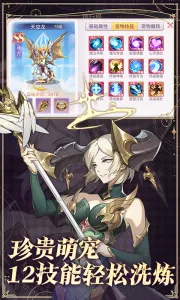 ս֮(ս֮Ϸ)v1.1.3910 ׿ͼ