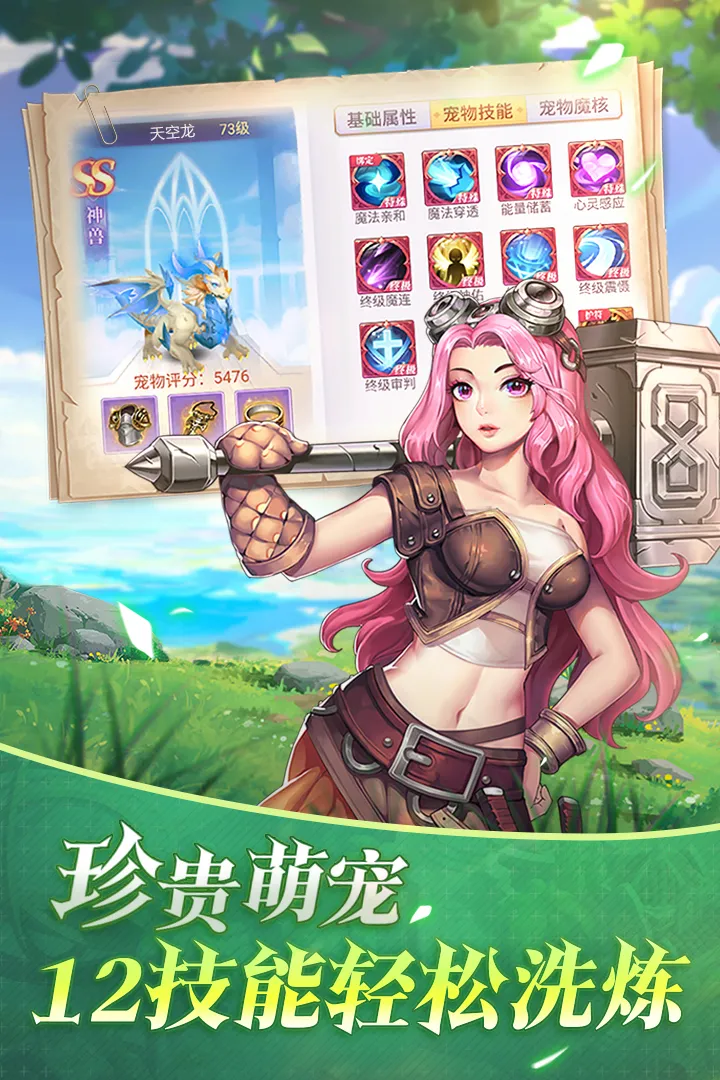 ս֮(ս֮Ϸ)v1.1.3910 ׿ͼ