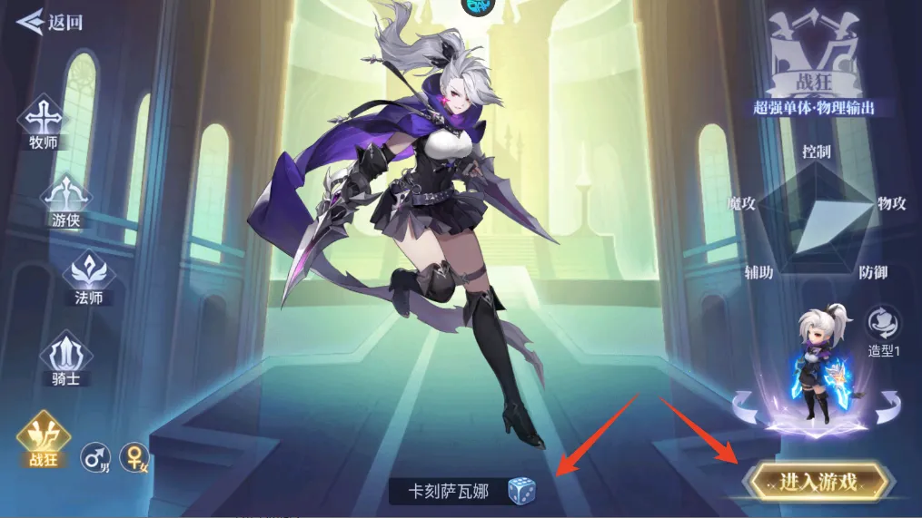 战鼓之翼(战鼓之翼游戏) 战鼓之翼(战鼓之翼游戏)