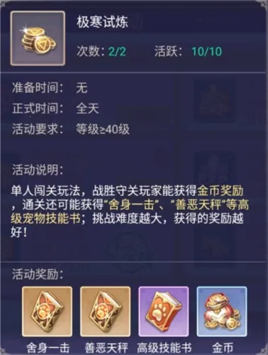 战鼓之翼(战鼓之翼游戏) 战鼓之翼(战鼓之翼游戏)