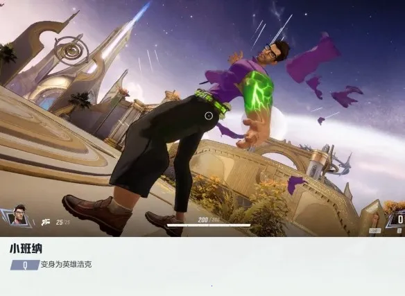 漫威争锋安卓版手机版 漫威争锋安卓版手机版