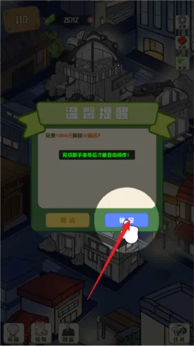 美味食光(美食经营游戏) 美味食光(美食经营游戏)