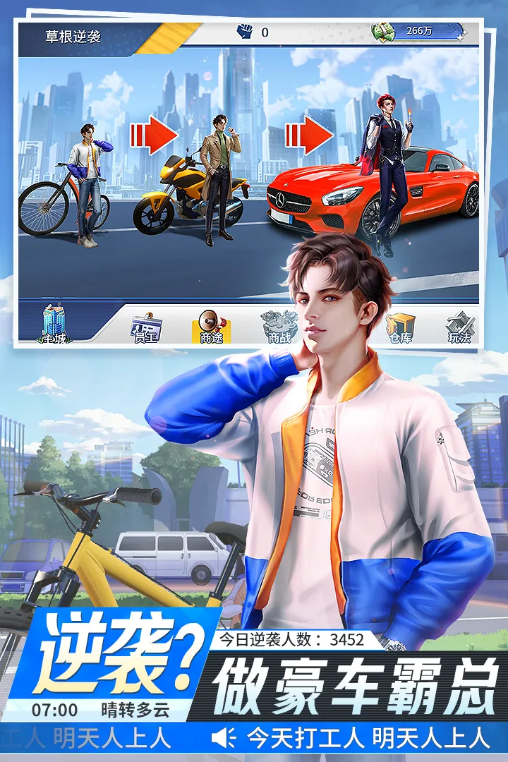 ƺϻ(ҵӪϷ)v1.0.145 Ѱͼ