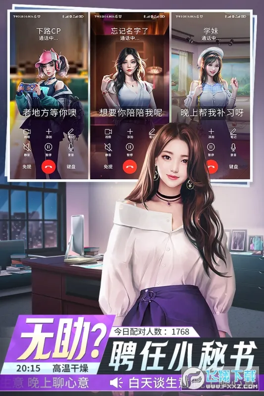 ƺϻ(ҵӪϷ)v1.0.145 Ѱͼ