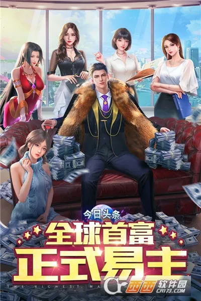 ƺϻ(ҵӪϷ)v1.0.145 Ѱͼ