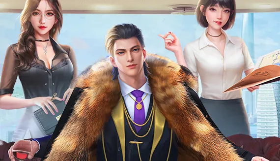 金牌合伙人(商业经营游戏) 金牌合伙人(商业经营游戏)