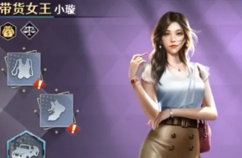 金牌合伙人(商业经营游戏) 金牌合伙人(商业经营游戏)