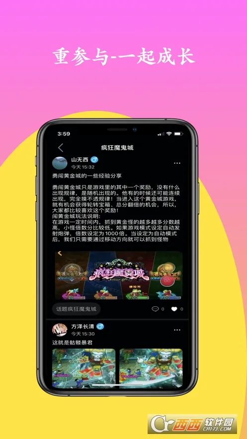 疯狂魔鬼城(休闲游戏) 疯狂魔鬼城(休闲游戏)