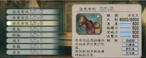 真三国无双52025下载安装 真三国无双52025下载安装