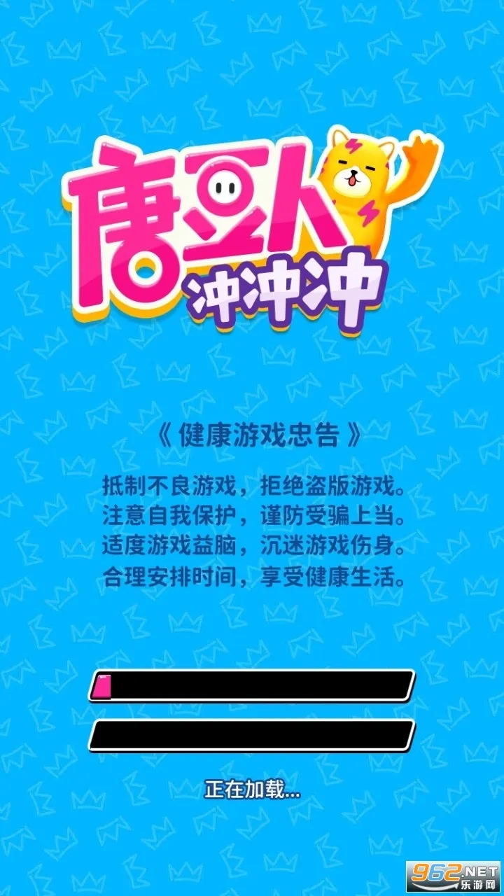 Ƕ˳(ǶܿϷ)v2.5 Ѱͼ