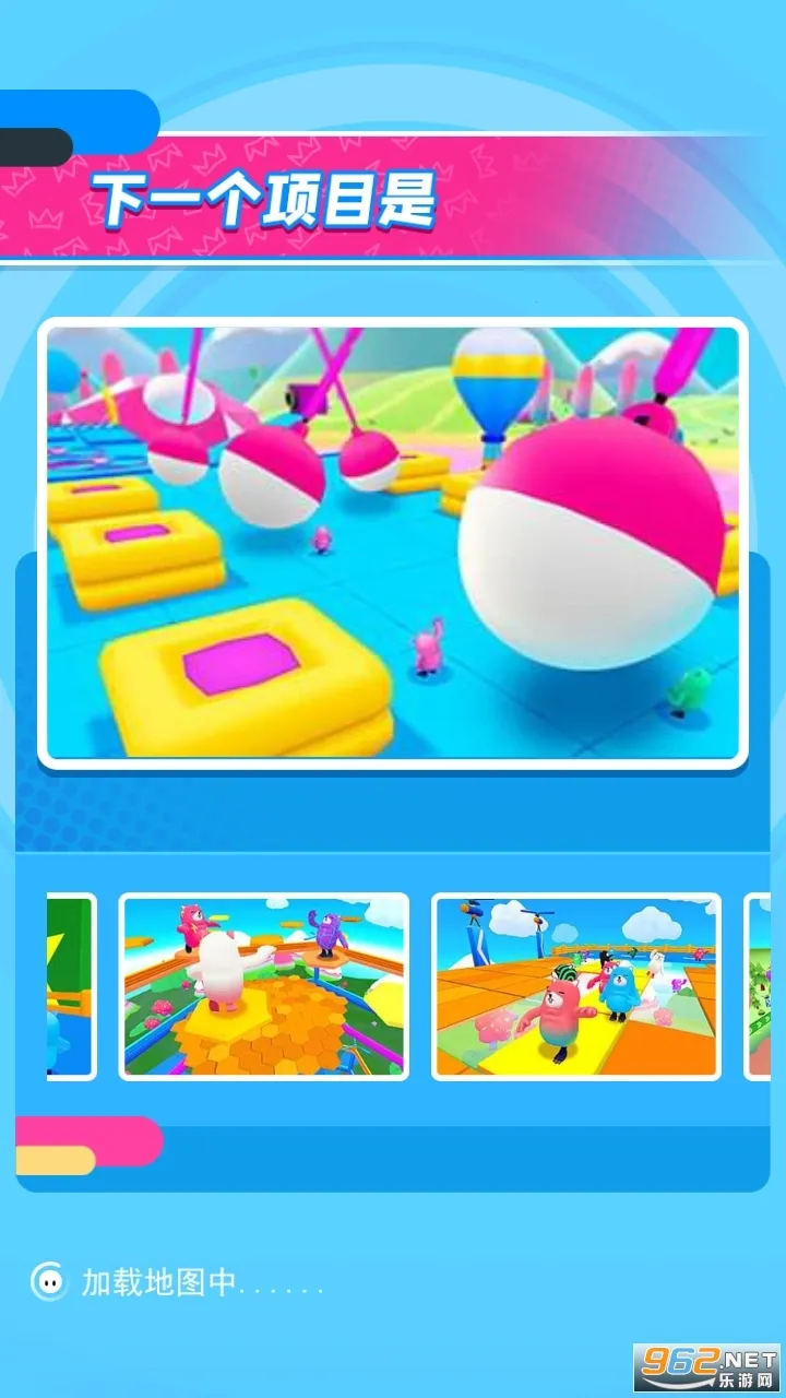 Ƕ˳(ǶܿϷ)v2.5 Ѱͼ