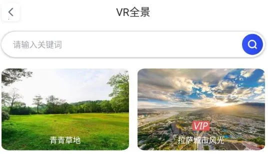 四维地图(地图导航软件) 四维地图(地图导航软件)