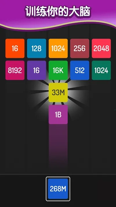 x2blocks2025最新版本 x2blocks2025最新版本