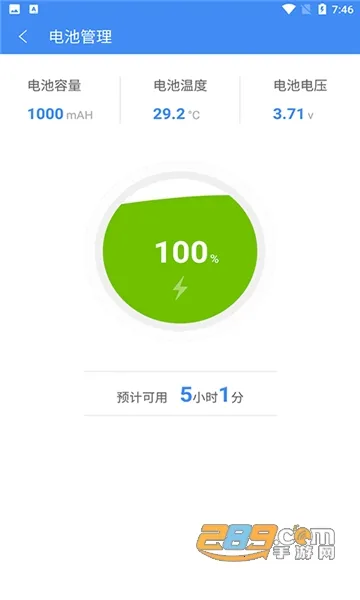 èԶ2025ذװv1.7.1 ٷͼ