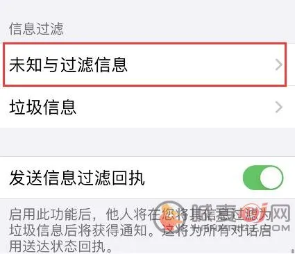 熊猫吃短信2025下载安装 熊猫吃短信2025下载安装