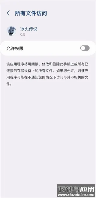 我的世界冰火传说模组安卓版手机版 我的世界冰火传说模组安卓版手机版