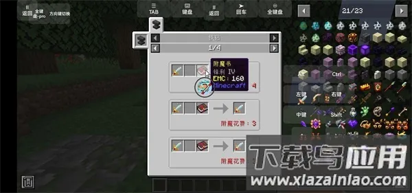 ҵ˵ģ鰲׿ֻv1.0 ׿ͼ