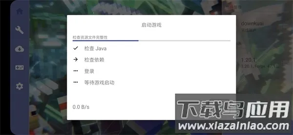 我的世界冰火传说模组安卓版手机版 我的世界冰火传说模组安卓版手机版