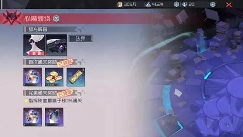 永远的7日之都安卓版手机版 永远的7日之都安卓版手机版