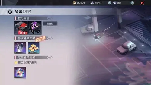 永远的7日之都安卓版手机版 永远的7日之都安卓版手机版