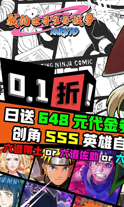 ҵս2025ٷv3.30.22.04 ֻͼ