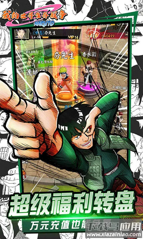 ҵս2025ٷv3.30.22.04 ֻͼ