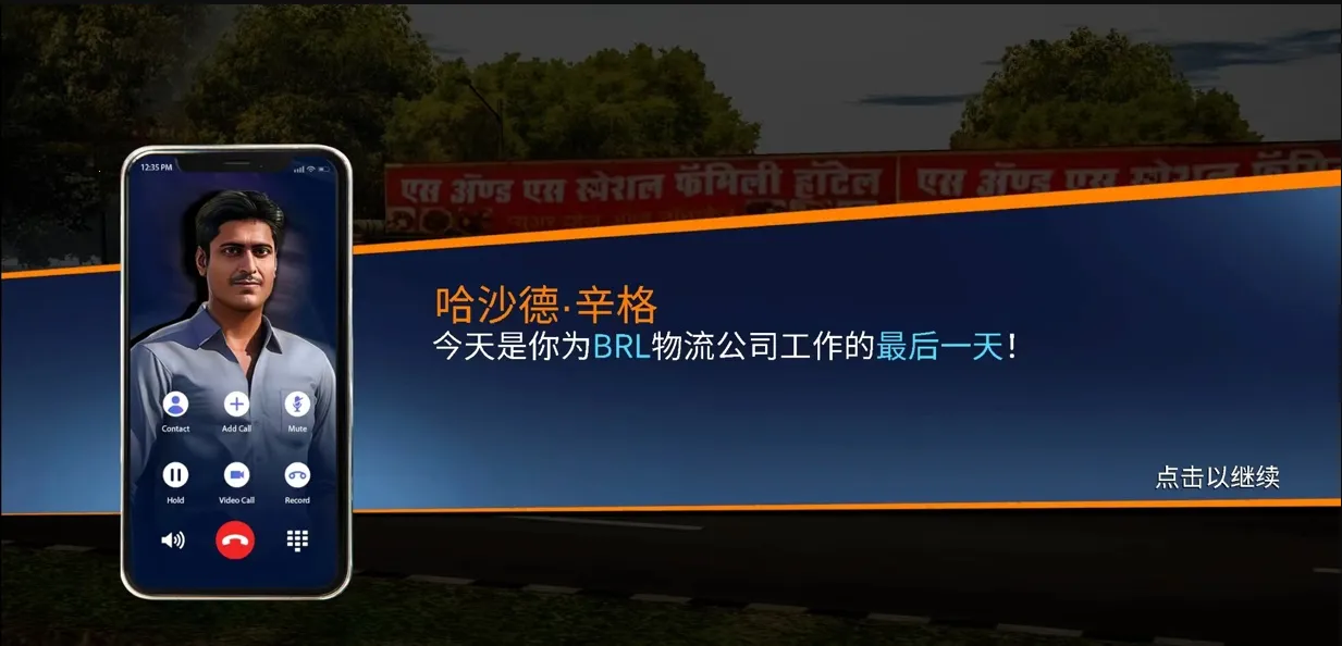 ӡ�ȿ�����ʦ(ӡ�ȿ���ģ����Ϸ)v2025.5.12 ��Ѱ��ͼ