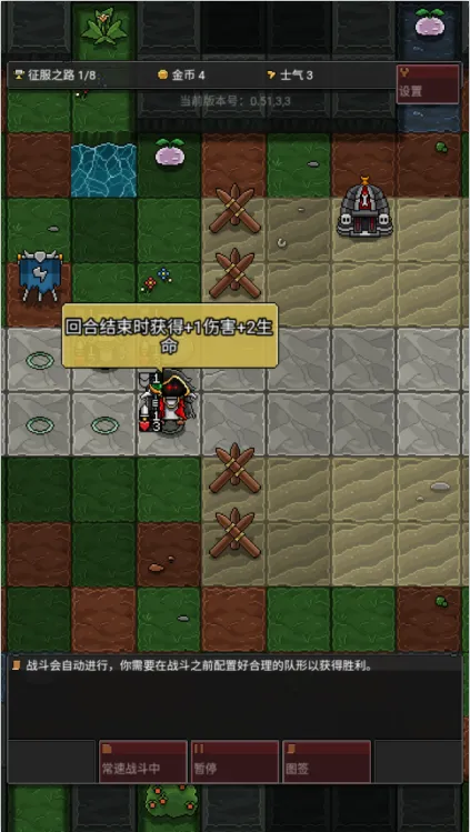 怪物自动精灵(自走棋策略手游) 怪物自动精灵(自走棋策略手游)