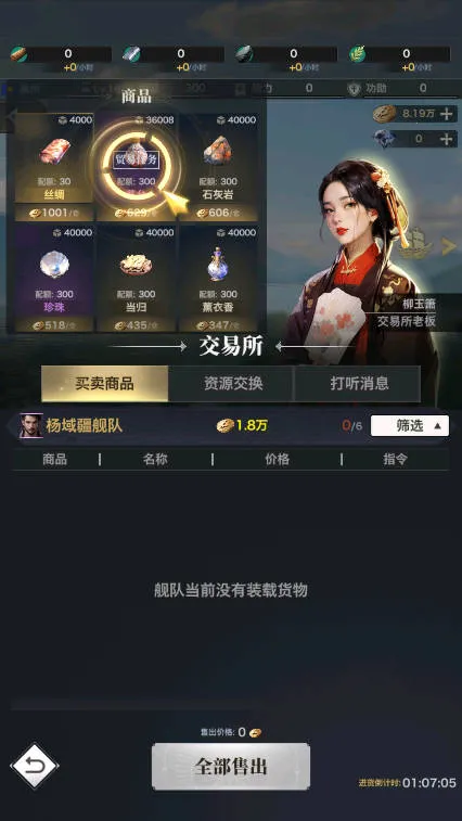 ����ʱ��(����ð������)