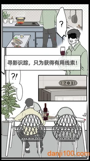 ������Ů����ʦ2025�ٷ�����v1.0 �ٷ������ͼ