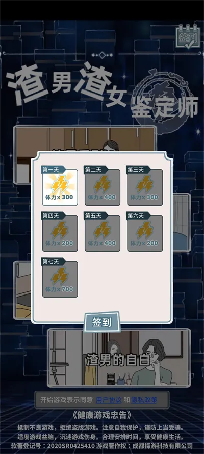 ������Ů����ʦ2025�ٷ�����v1.0 �ٷ������ͼ