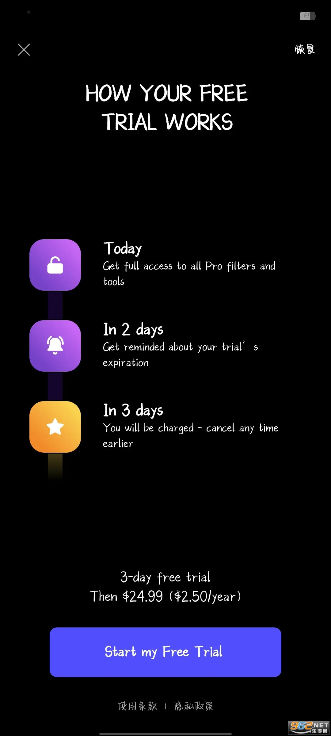 Gradient2025���ذ�װv2.12.1 ��׿���ͼ