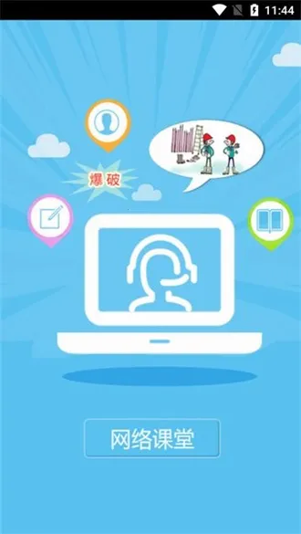 ������ñ�����Ա��ѵ2025���ذ�װv1.0.7 ��׿���ͼ