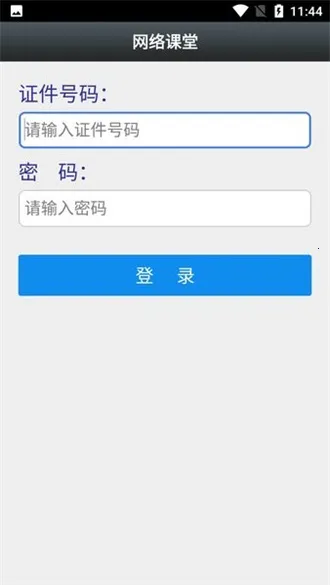 ������ñ�����Ա��ѵ2025���ذ�װv1.0.7 ��׿���ͼ