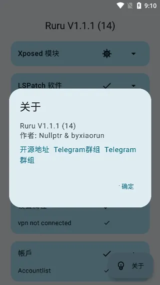 ruru�������(�ֻ���⹤��)v1.1.1 ��Ѱ��ͼ