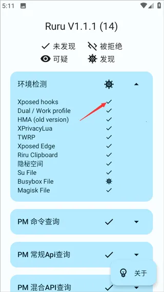 ruru�������(�ֻ���⹤��)