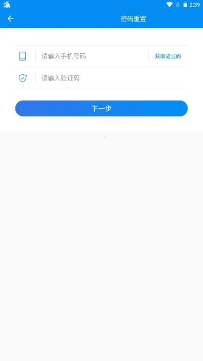 ������ҵ�Ǽ�ȫ�̵��ӻ�(������ҵ����ƽ̨)v1.6.0 ��Ѱ��ͼ