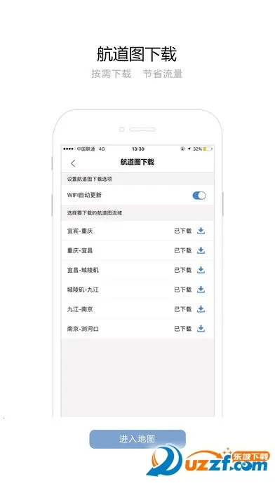��������ͼ(��������app)v1.7.0 �ٷ������ͼ