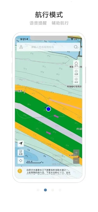 ��������ͼ(��������app)v1.7.0 �ٷ������ͼ