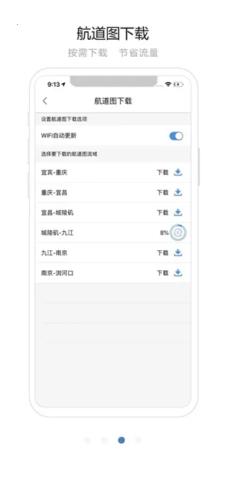 ��������ͼ(��������app)v1.7.0 �ٷ������ͼ
